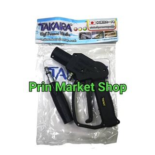 Takara ปืนอัดฉีดน้ำแรงดันสูง แบบสั้น (เกลียว 14*1.5) TK-G08 รุ่นใหม่