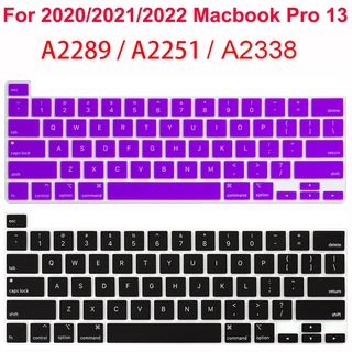 แผ่นซิลิโคนป้องกันคีย์บอร์ด สําหรับ 2022 Macbook Pro M2 13 นิ้ว A2338 A2251 A2289