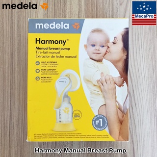 Medela® Harmony Manual Breast Pump Single Hand Breastpump with Flex Breast Shields  เครื่องปั๊มนมด้วยมือ ปั้มนม ปั้มมือ