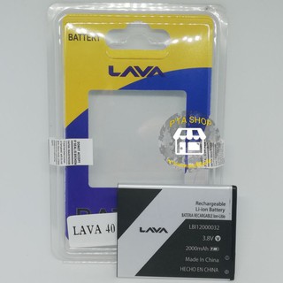 แบตเตอรี่ LAVA iris 40 /LBI12000032 (เอไอเอส ลาวา)