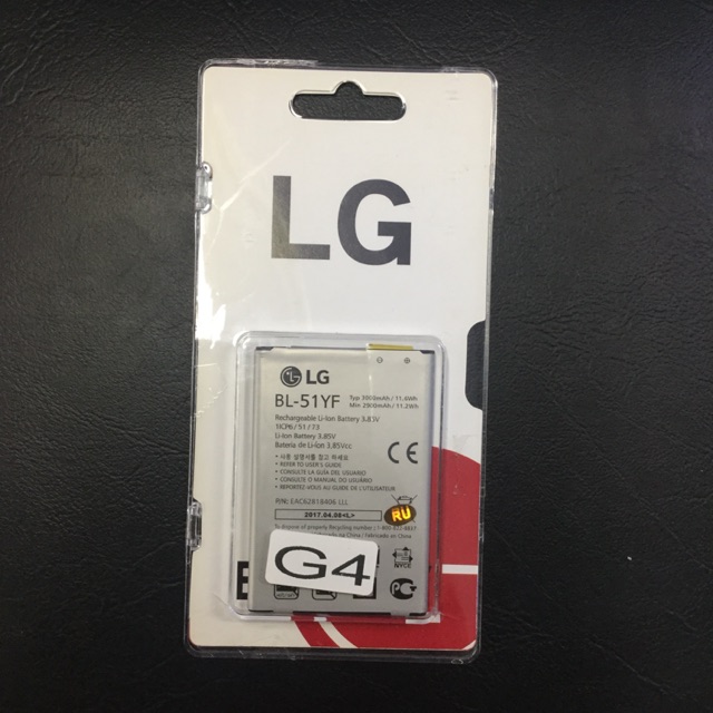 แบตเตอรี่ LG G4