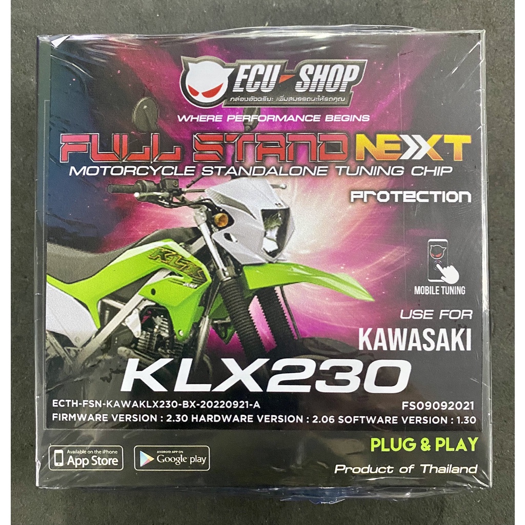 FullstandNext สำหรับ Kawasaki KLX230/230L กล่องแต่ง กล่องเพิ่มแรงม้า กล่องมอเตอร์ไซค์ ECU=SHOP ปลั๊ก