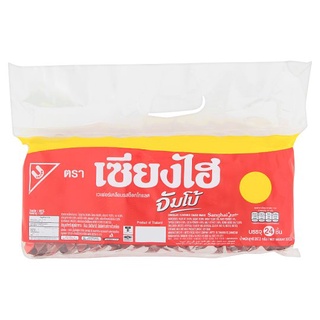เซียงไฮ เวเฟอร์เคลือบครีมรสช็อกโกแลต 24 ชิ้น