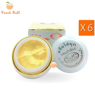 (แท้) KIM ครีมไข่มุกผสมบัวหิมะ [ 12 ชิ้น ] กล่องขาวเหลือง Pearl and Snowlotus Cream 20 g