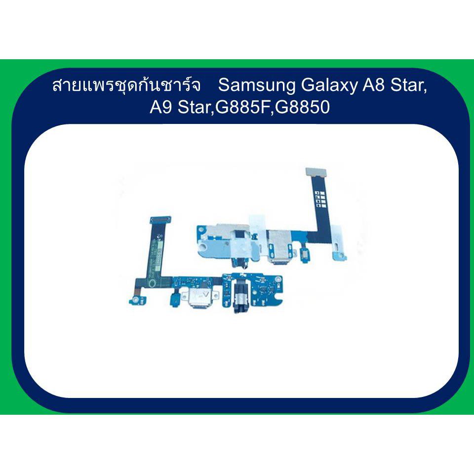 samsung g885f