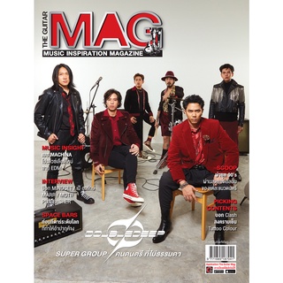 THE GUITAR MAG X DoubleDeepNO.560