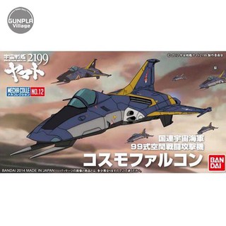 Bandai Mecha Collection Yamato 2199 No.12 Cosmo Falcon 4543112948502 (Plastic Model)