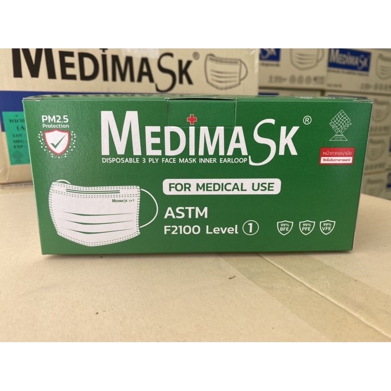 Medimask สีเขียว รุ่นใหม่ล่าสุด หน้าอนามัยทางการแพทย์