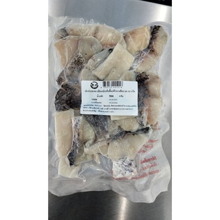 ปลากะพงหั่นชิ้น(หัวหางท้อง) ขนาด20-30กรัมชิ้น แพ็คละ500g