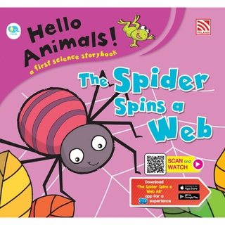 นิทานเรียนรู้วงจรชีวิตสัตว์ Hello Animals - The Spider Spins A Web