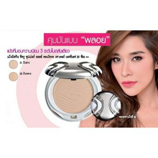 Mistine See Through Super Oil Control SPF 25++ มิสทีน ซีทรู ซูเปอร์ ออย คอนโทรล ,คอสโมแป้งตุ๊กตาเนื้อละเอียดลอตใหม่