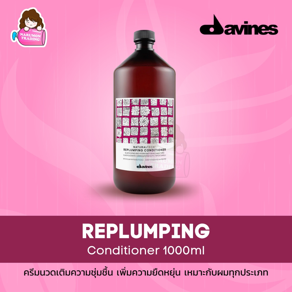Davines NaturalTech Replumping Conditioner 1000ml