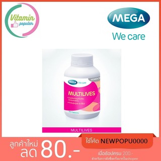 Mega We Care Multilives we complex ขนาด 30 แคปซูล วิตามินสำหรับผู้หญิงวัย 35 ปีขึ้นไป.