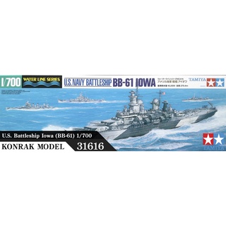 TAMIYA 31616 U.S. Battleship Iowa (BB-61) [1/700]