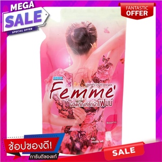 เฟมม์ผลิตภัณฑ์ซักผ้าชนิดน้ำกลิ่นบลอสซั่มแฟรี่ 400มล. Fame Liquid Detergent, Blossom Fairy Scent, 400 ml.