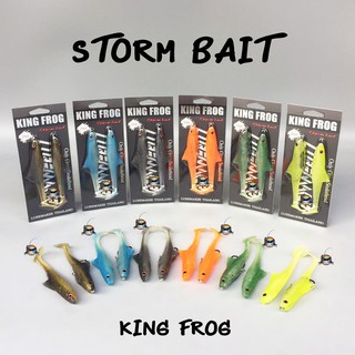 ปลายางคิงฟร็อก KING FROG STORM BAIT by LUREMAKER THAILAND