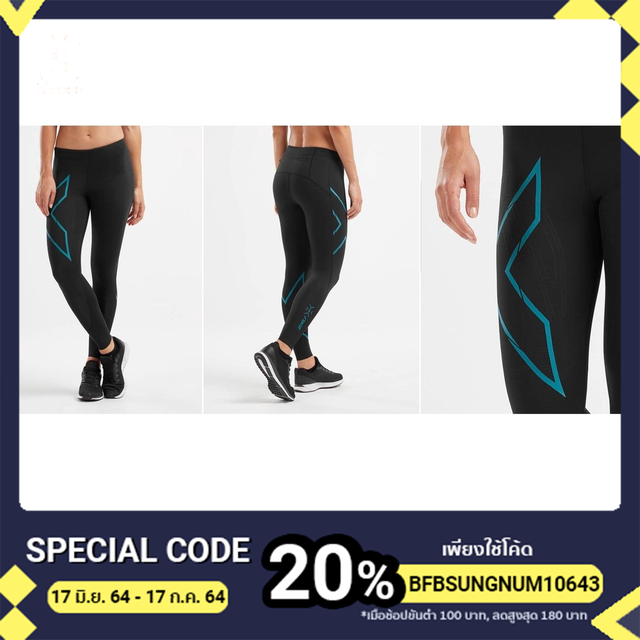 2XU MCS Compression Tight สำหรับผู้หญิง size S