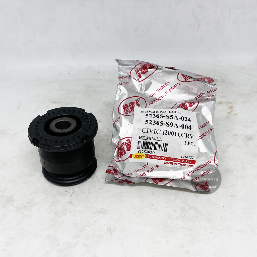 (2 ตัว) RBI บูชคานหลัง รูเล็ก HONDA CIVIC DIMENSION ปี 01-05, HONDA CRV G2 ปี 02-06, HONDA STREAM บู