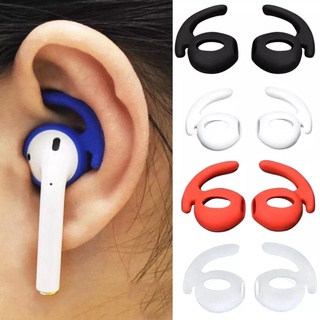 ซิลิโคน สำหรับ หูฟังแอร์ พ็อด รุ่นใหม่ เนื้อหนานุ่ม 2 / 1 Earplugs Silicone Cover Phone Airpods