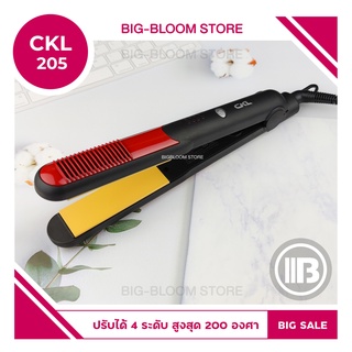 ✅พร้อมส่ง✅ CKL 205 เครื่องหนีบผม ที่รีดผม หนีบผม เครื่องรีดผม ที่หนีบผมตรง ที่นีบผม ที่หนีบผม ผอมลอน ปรับความร้อนได้