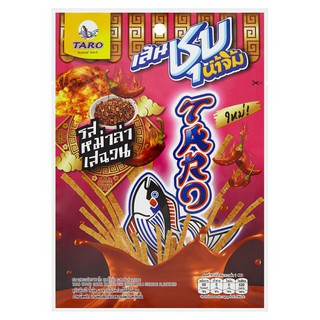 ﻿TARO (1ซอง) ทาโร เส้นชุบน้ำจิ้ม 20 กรัม รสหม่าล่าเสฉวน TARO SAUCE COATED FISH SNACK MALA SICHUAN FLAVOURED 20g