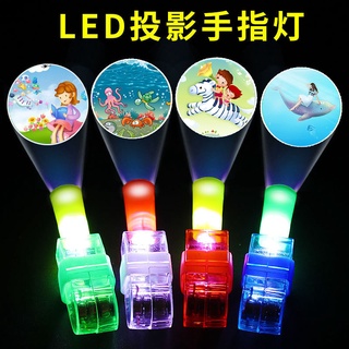 แหวนไฟโปรเจคเตอร์ LED ลายการ์ตูน ของเล่นสําหรับเด็ก ขายส่ง