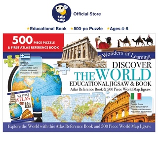 หนังสือปริศนา และ My First Atlas เพื่อการศึกษา สําหรับเด็ก 500 ชิ้น