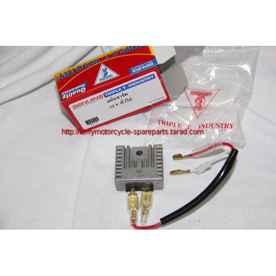 แผ่นชาร์ทไฟ 12Volt RXS RXKที่แปลง12Volt และรถ12Voltทั่วไป Regalator Rectifier สินค้าใหม่ ผลิตไทย Firstmotorshop'