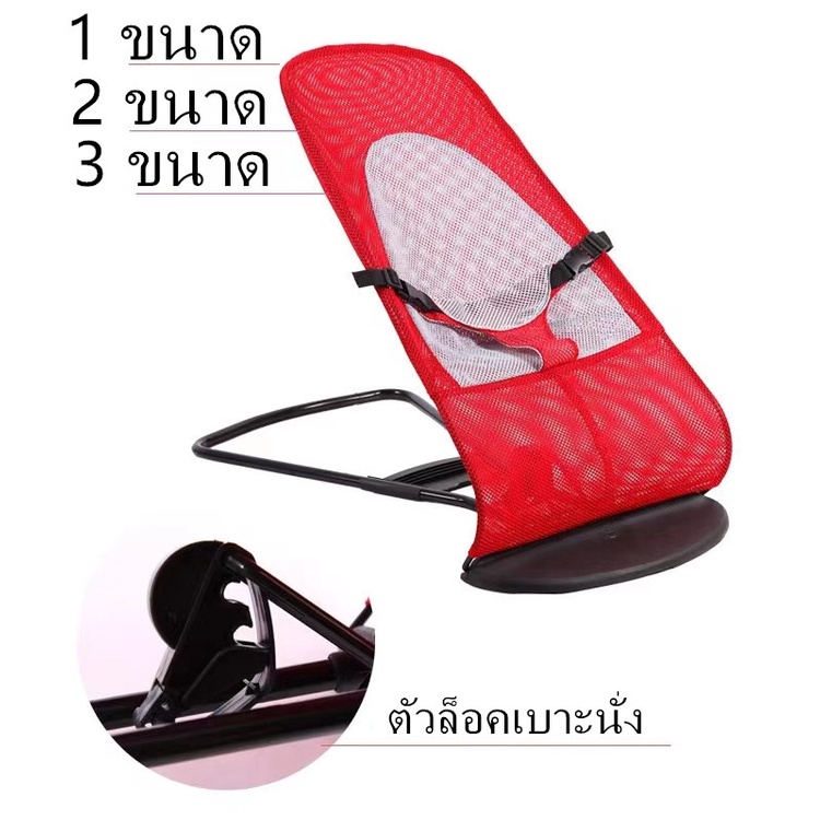 เก้าอี้โยกสำหรับเด็กอ่อน เปลโยกเด็ก รูปที่ 8