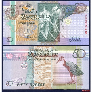 ธนบัตรประเทศ เซเชลส์ SEYCHELLES ราคา 50 รูปี ปี 1998 P-43 สัตว์ทะเล สีสวยสภาพใหม่เอี่ยม 100% UNC สำหรับสะสมและที่ระลึก