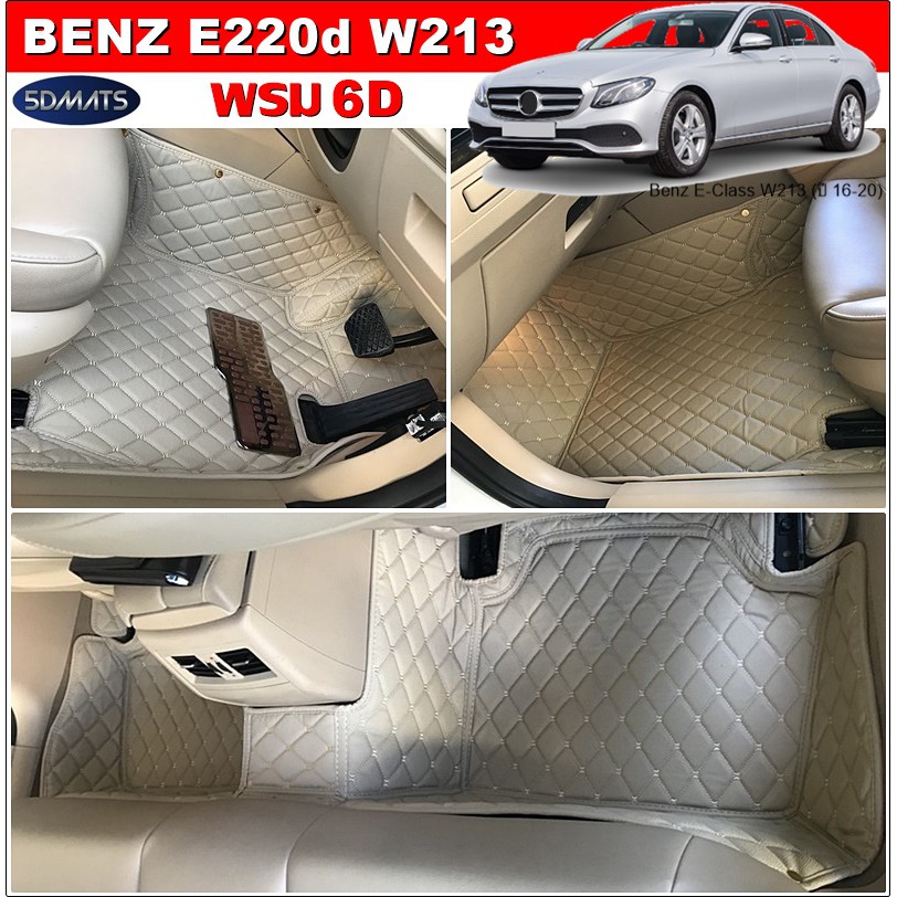 พรมปูพื้นรถยนต์6D  BENZ E220d W213