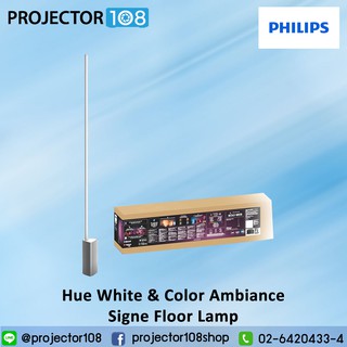 Philips Hue White &amp; Color Ambiance Signe Floor Lamp or Philips Hue White and Color Ambiance Signe Table Lamp, Aluminum