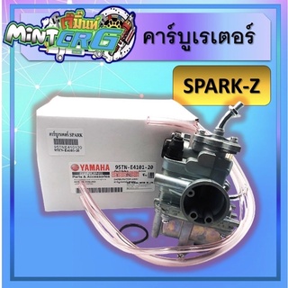 คาร์บูเรเตอร์ Spark-zแท้ , คาร์บูเรเตอร์Spark-zแท้ , คา