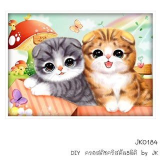 แมวคู่ตาโต ครอสติชคริสตัล สินค้าพร้อมส่ง