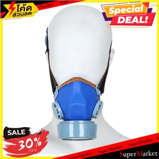 🚚พร้อมส่ง!! 💨 หน้ากากครึ่งหน้าไส้กรองเดี่ยว YAMADA 501 1 ชิ้น ช่างมืออาชีพ HALF MARK SINGLE RESPIRATOR YAMADA 501 1EA อุ