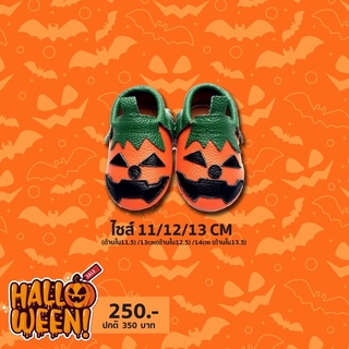 รองเท้าหัดเดิน Pumpkin leather shoe ฟักทอง(SHOES47)