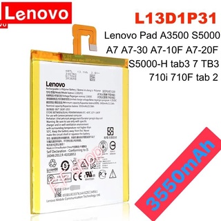 แบตเตอรี่ Lenovo A3500 S5000 A7 A7-30 A7-10F A7-20F L13D1P31 3550mAh ประกันนาน 3 เดือน