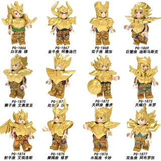 เลโก้ ตัวต่อ Saint Seiya Gold Saint (เซ็นต์ เซย่า) (SET 12 PCS) ไม่มีกล่อง POC0106