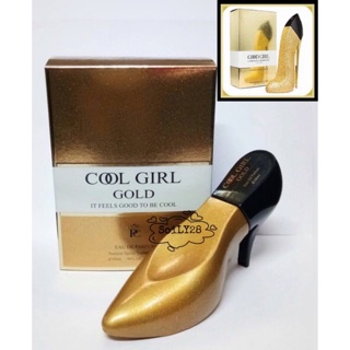 น้ำหอมนำเข้า Cool Girl Gold 100ml.