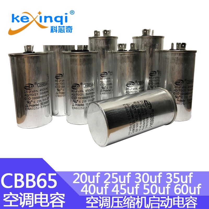 450v20uf25uf30uf35uf40uf45uf50uf60uf ตัวเก็บประจุเริ่มต้นสําหรับเครื่องปรับอากาศภายนอก CBB65