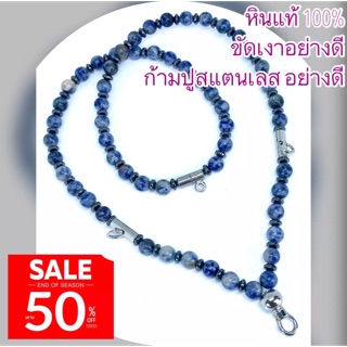 สร้อยหินมงคล หินแท้ หินเซฟรอนอเมทิสต์ (Chevron Amethyst) สีฟ้า ก้ามปูสแตนเลสอย่างดี 4ห่วง ยาว25นิ้ว สวมหัวได้