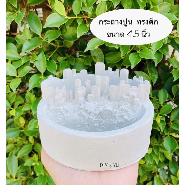 กระถางปูน กระถางแคคตัส กระถางปูนเปลือย
