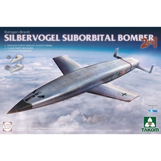 พลาสติก โมเดล ประกอบ TAKOM สเกล 1/72 Sänger-Bredt Silbervogel Suborbital Bomber (5017)