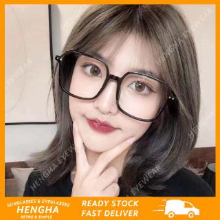 【HENGHA】【พร้อมสต็อก】แฟชั่นเกาหลีขนาดใหญ่สแควร์ต่อต้านแว่นตากรอบสีฟ้าผู้หญิง