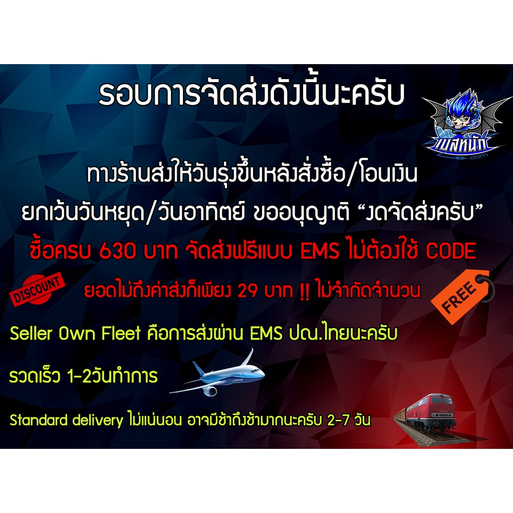 ●ซื้อพร้อมหูฟังเหลือ 420-440 !! Muses (มิวส์) V.3 CS42L42+SA9302 DAC ระดับพระกาฬ