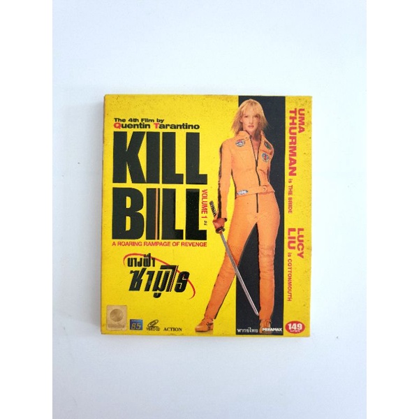 vcd หนังเรื่อง Kill Bill พากย์ไทย
