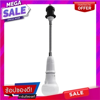 ขั้วต่อสายอ่อน JSN 60 เซนติเมตร E27 ขาว ขั้วหลอด BULB CONNECTOR JSN 60 Centimeter E27 WHITE