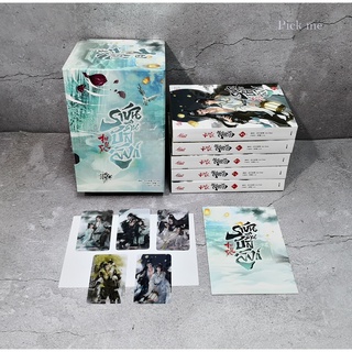 [พร้อมส่ง] Boxset ราชันคืนบัลลังก์ 5 เล่มจบ รอบจอง