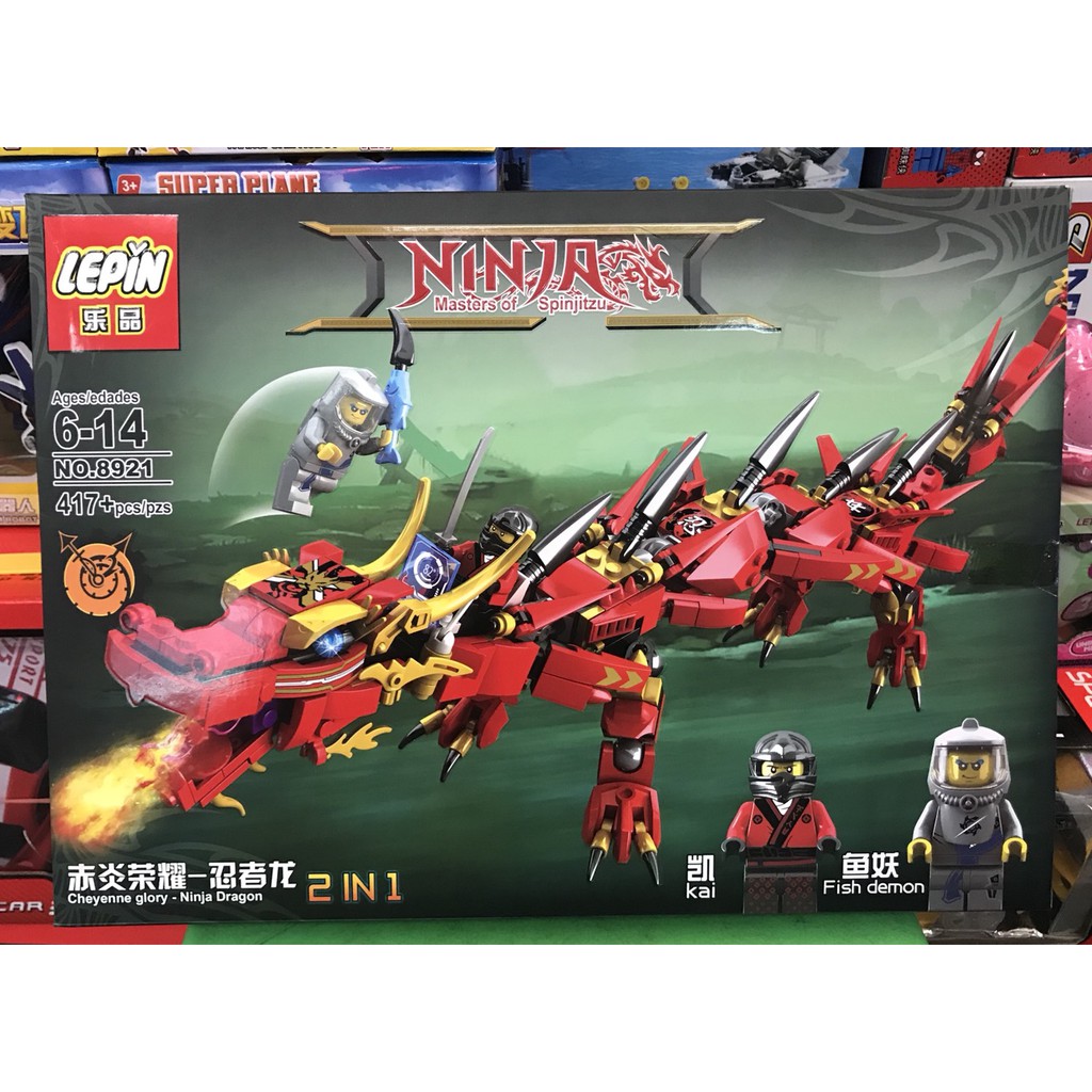 ของเล่น ลดกระหน่ำSALE ตัวต่อเลโก้นินจา มูฟวี่ LEGO NINJA MOVIE มังกร สีแดง 417 ชิ้น