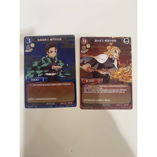การ์ดโปรโม ดาบพิฆาตอสูร Build Divide Trading card game ของแถมจาก Vjump ญี่ปุ่นของแท้ 100%